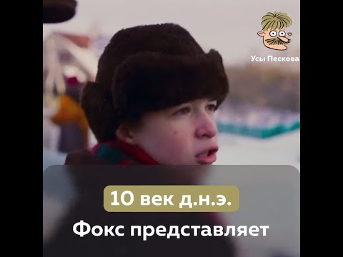 Видео: Нам все завидуют? \ Кибердеревня