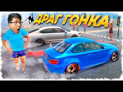 Видео: Перекупщик Нұреке бәрімен жарысады!!! Қарсылас таңдамайм 🏎 (Car For Sale Simulator 2023) #18