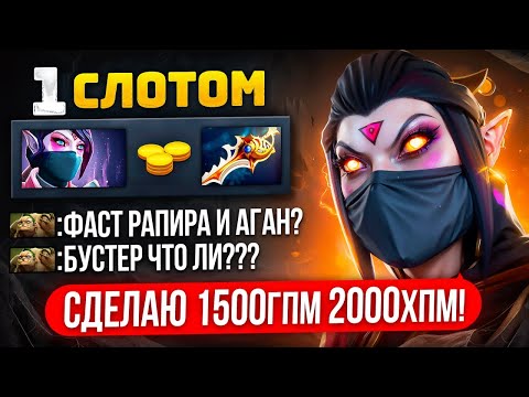 Видео: НЕВЕРОЯТНЫЕ ПОКАЗАТЕЛИ ЗАДРОТА ТА через ФАСТ АГАНИМ с РАПИРОЙ 😱 (ft. noshigano)