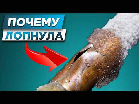 Видео: КАК ЗАЩИТИТЬ ТРУБЫ ЗИМОЙ | Подготовка дачи к зиме! Консервация водопровода! Как правильно слить воду