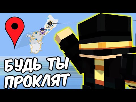 Видео: ПУГОД ИГРАЕТ В ГЕОГЕССЕР И ТИЛЬТУЕТ