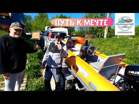 Видео: ТЕСТ-ОБЗОР RiverBoats 380 и Suzuki DF9.9(20) укрощение строптивого! Такого еще не было!