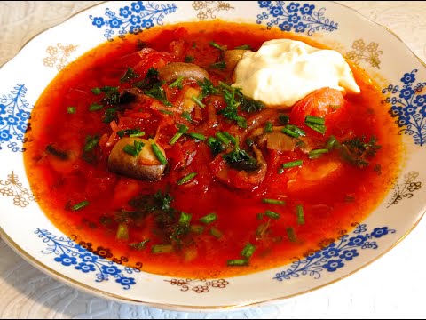 Видео: Вкуснейший Борщ с Грибами!, Вкуснее чем с мясом!, Попробуйте!