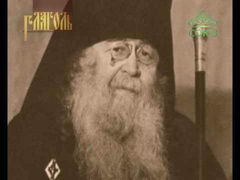 Видео: Глаголь. Выпуск от 13 декабря. Архимандрит Авель (Македонов). Духовник. Часть 1
