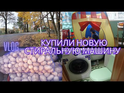 Видео: ПЛОХОЙ ИНТЕРНЕТ🌏• ПРОЦЕДУРЫ В ЖИВИЦЕ🪫• ЕДЕМ НА ВЫХОДНЫЕ🏠• КУПИЛИ КАРТОШКУ🥔