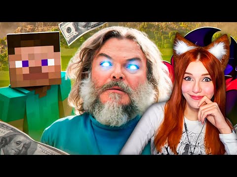 Видео: МАЙНКРАФТ ФИЛЬМ ЭТО ГЕНИАЛЬНЫЙ ТРЕШ DTV Animation РЕАКЦИЯ