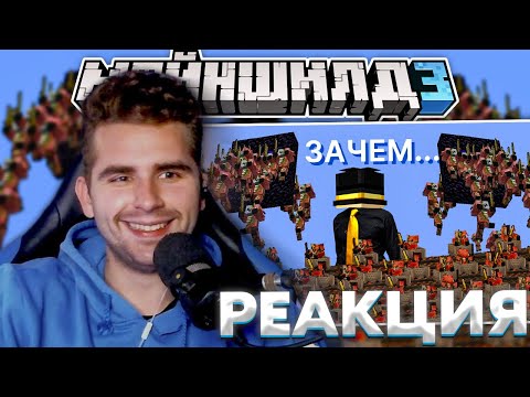 Видео: ХАЙДИ В ШОКЕ С РОЛИКА ПУГОДА - МОЙ САМЫЙ СТРАННЫЙ МЕХАНИЗМ ЗАРАЖАЕТ СЕРВЕР МАЙНШИЛД 3