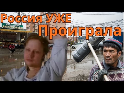 Видео: Скабрезлость | Почему у Экономики РФ нет Будущего