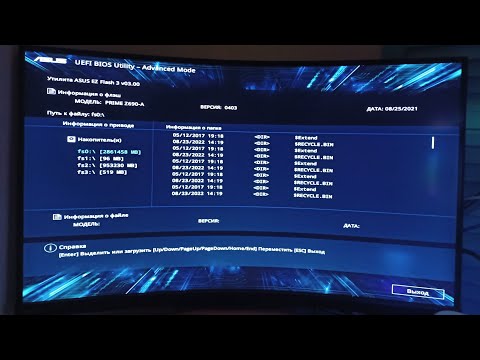 Видео: Не работает XMP, ошибки памяти, синие экраны, вылеты из игр и приложений