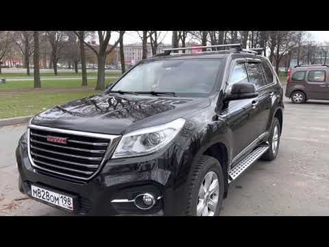 Видео: Haval h9. Ржавеет на ходу? Отзыв владельца.