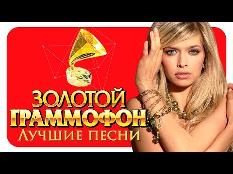 Видео: Вера Брежнева - Лучшие песни - Русское Радио  ( Full HD 2017 )
