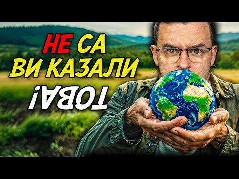 Видео: НЕ СА ВИ КАЗАЛИ ТОВА - 50 факта, които ще ОБЪРНАТ света ви