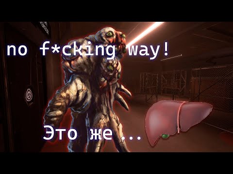 Видео: SCP:SL - как играть за печеньку? | SCP-173: подробный гайд