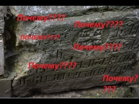 Видео: Геополимерный бетон, почему его не видят под ногами?