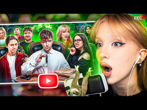 Видео: ГЕНСУХА СМОТРИТ: ДОМ ПРЕДАТЕЛЕЙ! **Мамикс, Кукояка, Генсуха, Амина, Даник, Екатзе**