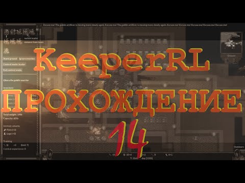 Видео: KeeperRL. Прохождение 14. Не мстители и не финал?