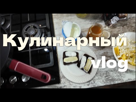 Видео: Простые и быстрые завтраки и обеды