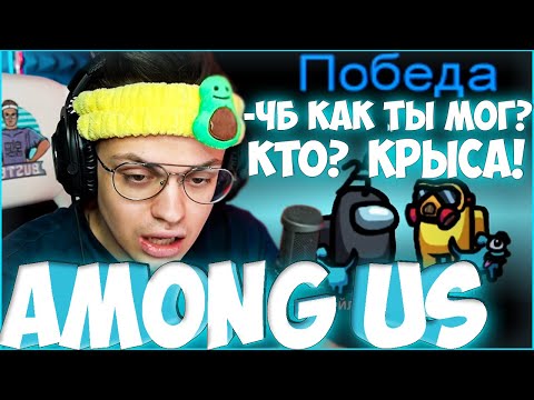 Видео: БУСТЕР СУПЕР ТРЕЙТОР AMONG US / БАЙОВЛ, ДИНАБЛИН, ГЕНСУХА И ДР АМОНГ АС / БРИГАДА ТВИЧА #FREEBRFF