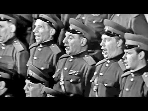 Видео: "Когда поют солдаты" - Хор Советской Армии им. А.В. Александрова (1962)