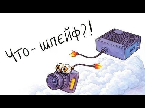 Видео: CaddxFPV Moonlight - замена шлейфа. Диагностика и ремонт