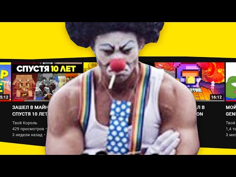 Видео: ОЦЕНКА И ПИАР КАНАЛА — КРИНЖ ОЦЕНЩИКИ КАНАЛОВ