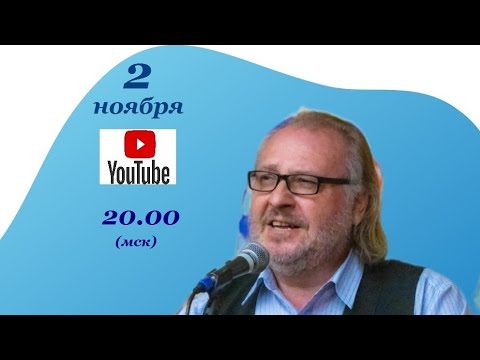 Видео: Геннадий Самойлов "Осенняя встреча"