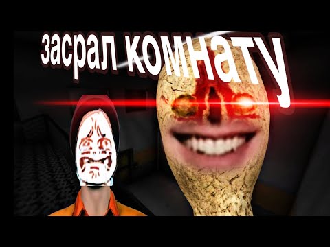 Видео: Устроил хаос за scp 173! В Garry's mod rp!