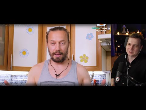 Видео: ДЖЕНТЛ ГУСЬ смотрит "ЖАРКОЕ по-аджарски от ВАСИЛИЯ ЕМЕЛЬЯНЕНКО"