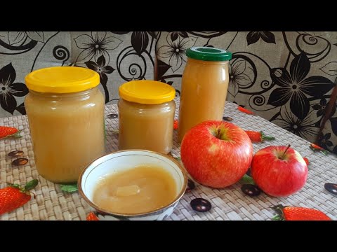 Видео: Самое Вкусное ЯБЛОЧНОЕ ПЮРЕ на зиму: Быстро, Просто, Вкусно