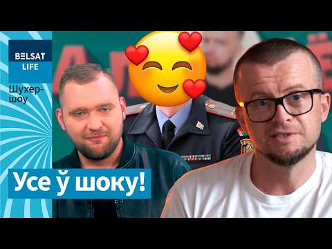 Видео: АААА! Паук опустил начальника МВД! Карпенков в шоке: Азаренок целует сотрудника ГУБОПиК! / Шухер-шоу