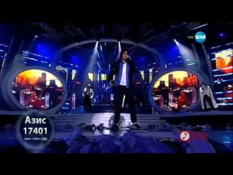 Видео: Азис имитира Майкъл Джексън ( Като две капки вода) 6/04/2015