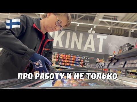Видео: Как мне работается? Путь к выздоровлению! ( Влог # 165)