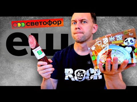 Видео: СВЕТОФОР ХОЧЕТ ТЕБЯ 😁 ОБМАНУТЬ 👉 НЕ ПОКУПАЙ ЭТО