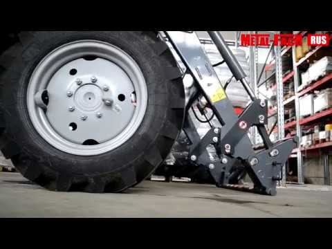 Видео: Установка фронтального погрузчика Metal Fach Т219/1 на трактор МТЗ 82.1