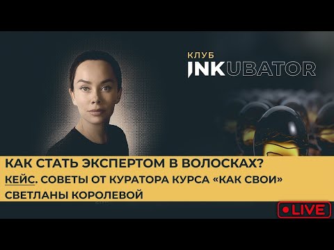 Видео: Как стать лучшим в мире мастером ПМ.