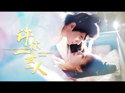 Видео: Принцесса стала отвергнутой женой, но с помощью медицины и ума покорила двор и обрела истинную любов