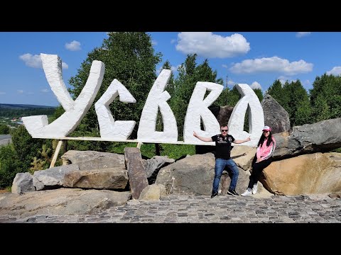 Видео: 4K. Популярные локации и заброшенные места Пермского края. Каменный город, Усьвинские столбы, Губаха