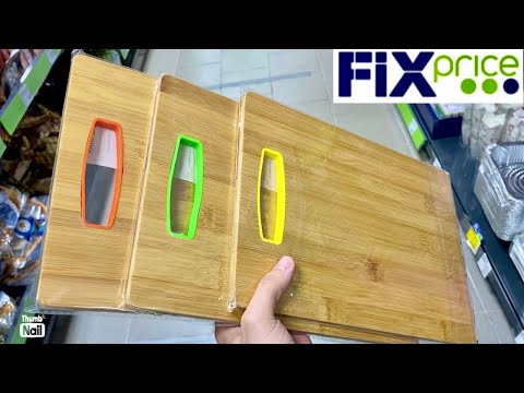 Видео: 👍НОВИНКИ в Фикс Прайс🔥Без покупок точно не уйти🛒🛍Шикарные обновления почти во всех отделах😱❤️