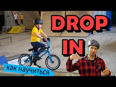 Видео: КАК ВПРЫГИВАТЬ В КВОТЕР | HOW-TO DROP IN