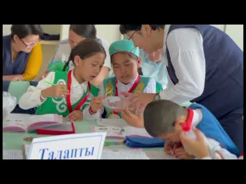 Видео: Ашық сабақ, Қазақ тілі. Сын есім