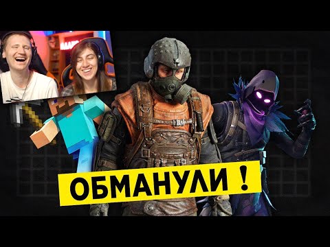 Видео: 😱КАК ОБМАНЫВАЮТ ТРЕЙЛЕРЫ ИГР? ТЫ ОФИГЕЕШЬ!!! | РЕАКЦИЯ на King Dm (Кинг Дм)