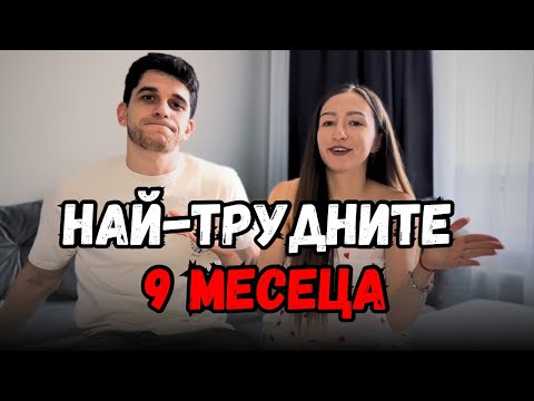 Видео: БЛИЗНАЦИ - БОЛНИЦА, КУВЬОЗ и ЧУДО
