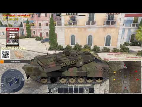 Видео: ТОПЫ ГЕРМАНИИ - ВЫБЫЛИ😎 | WARTHUNDER"