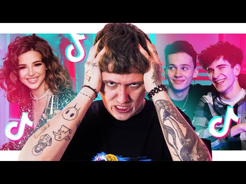 Видео: TIK TOK - DREAM TEAM HOUSE // МИЛОХИН БАБИЧ ПОКРОВ