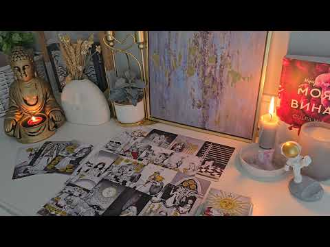 Видео: #таро 🔴⁉️О ЧЁМ МОЛЧИТ МУЖЧИНА 🤍ВЫЗОВ НА РАЗГОВОР🪔💫