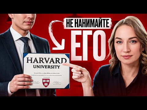 Видео: 3 самых важных критерия выбора CEO — почему ваш лидер должен любить ХАОС?