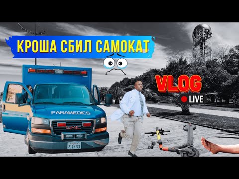 Видео: 🚑 Влог из больницы/ Авария: питбайк+самокат! Кто виноват?
