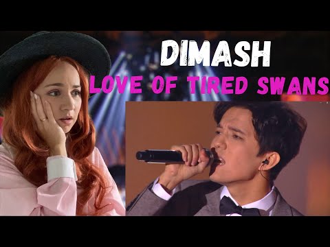 Видео: Dimash — Love Of Tired Swans (Реакция / Reaction)