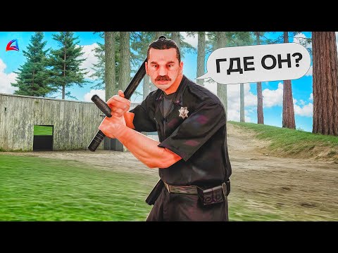 Видео: Я - В РОЗЫСКЕ, НО НЕВИДИМЫЙ в GTA SAMP / Arizona RP