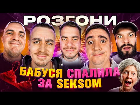 Видео: Розгони про дивний корпорат і бійку на Atlas Weekend| Слава Бу, Янгулов, Мазурян, Шпек, Павловський